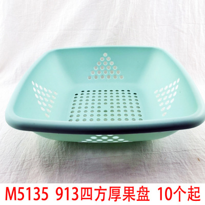 H1843 913 Square Thick Fruit Plate Nut Box Candy Box Melon Seeds Plate Dried Fruit Tray Yiwu 3 Yuan Store Wholesale
