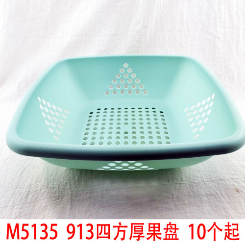 h1843 913 square thick fruit plate nut box candy box melon seeds plate dried fruit plate yiwu 3 yuan store wholesale