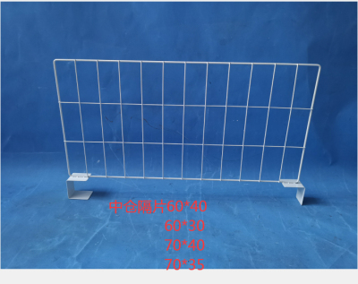 Shelf Partition Plate Baffle Clothing Storage Isolation Board Classification Partition Piece Multifunctional Iron Net Separate Net Shim