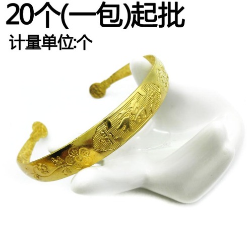 a2735 large gold bracelet imitation gold bracelet yiwu 2 yuan yuan two yuan store open koufu gift