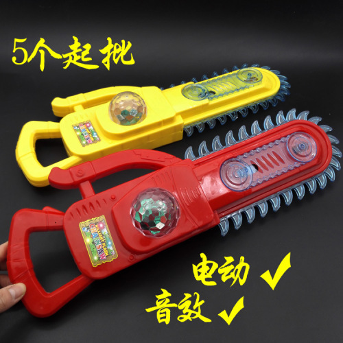 l6314 609 chainsaw stall hot sale animal light music chainsaw toy ten yuan shop 9.9 wholesale distribution