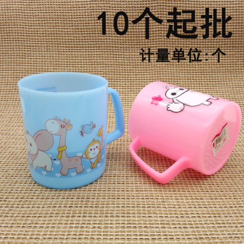 g1312 051 mouthwash cup cartoon wash cup cup gift gift two yuan store manufacturers