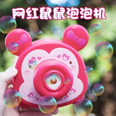 New Cute Mouse Bubble Machine Camera Children Cartoon Girl Heart Bubble Toy Automatic Sound and Light Outdoor Toy