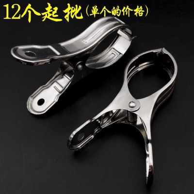 D1234 Stainless Steel Big Quilt Clip Quilt Clothespin Clothes Pin Clothespin Windproof Clip Daily Necessities Two Yuan Store Wholesale