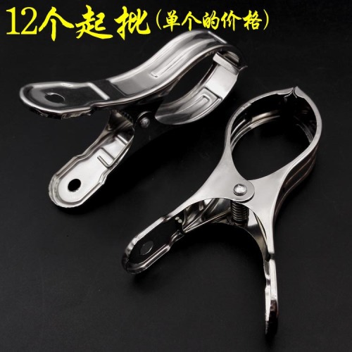 1234 Stainless Steel Quilt Clip drying Quilt Clothes Clip Clothes Clip Windproof Clip Daily Necessities Two Yuan Store Wholesale 