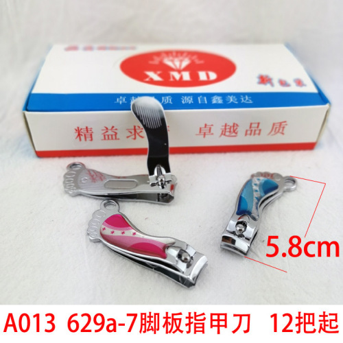 013 629a-7 Foot Plate Nail Clippers Stainless Steel Adult Nail Clippers 2 Yuan Store Supply Wholesale 