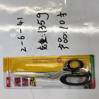 Z - 6-41, kitchen scissors