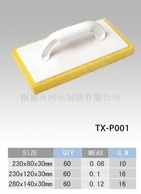 Plastering yellow foam plastering 3 kinds of size quality assurance quantity and price are welcome to buy
