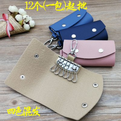 A3623 Leather Key Cases Women's Waist Hanging Car Key Case Yiwu Second Yuan Store Stall Night Market Wholesale Supply