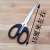 E1222 160 Scissors Student Office Scissors Handwork Scissors Art Scissors Yiwu 2 Yuan Two Yuan Shop Wholesale