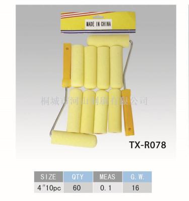 Yellow foam roller brush combination installed yellow handle manufacturers direct quality assurance quantity and price