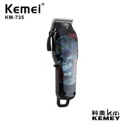 Cross-Border Factory Direct Sales Kemei KM-735 Professional Men's Water Transfer Body Trend Hair Scissors