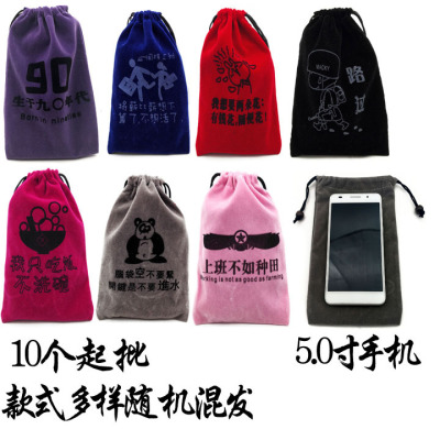 B1313 plus-Sized Velvet Mobile Phone Pannier Bag Shoulder Messenger Bag Mini Women's Bag Coin Purse Two Yuan Store Supply Distribution