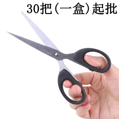 E1222 160 Scissors Student Office Scissors Handwork Scissors Art Scissors Yiwu 2 Yuan Two Yuan Shop Wholesale