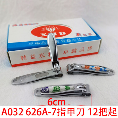 A032 626a-7 Nail Clippers Stainless Steel Adult Nail Clippers Nail Scissors Two Yuan Store Boutique Supply Wholesale