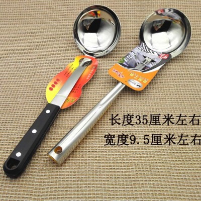 L13248722# Thickened Stainless Steel Pot Spoon Soup Spoon Cookware Kitchen Cooking Tools Yiwu 10 Yuan Shop