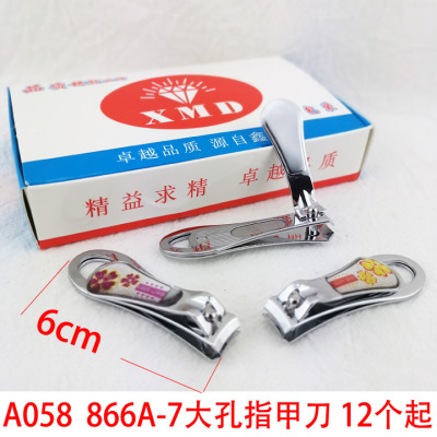 A058 866a-7 Large Hole Nail Clippers Stainless Steel Adult Nail Clippers Nail Scissors Yiwu 2 Yuan Store Supply