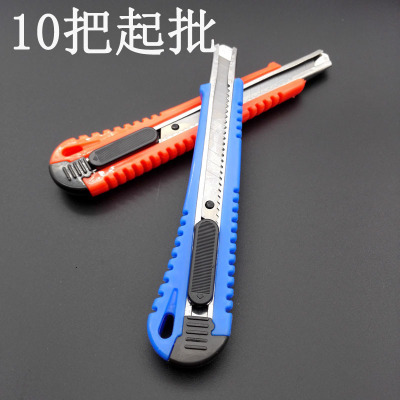 E1335 Hisense He-18 Small Art Knife Art Knife Paper Cutting Yiwu 2 Yuan Two Yuan Shop Wholesale