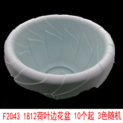 F2043 1812 Ruffled Flower Pot Balcony Vase Gardening Pot Yiwu Binary Two Yuan Store Department Store Wholesale