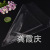 Transparent plastic bags self-adhesive bags
