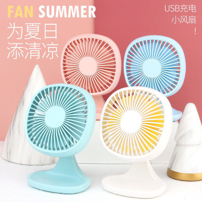 Cute Mini Desktop Fan Handy Mini Fan USB Fan Dorm Office Electric Fan