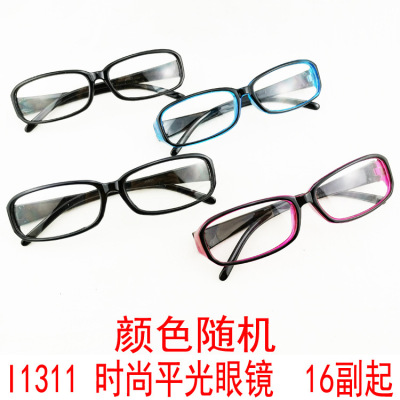 I1311 Fashion Flat light glasses 2 yuan 2 yuan store 2 yuan supermarket glasses distribution goods supply