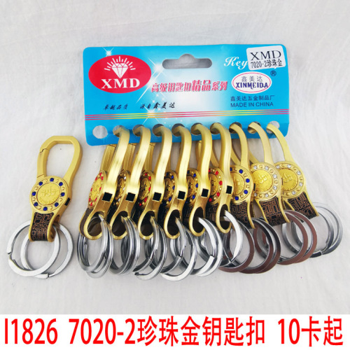 I1826 7020-2 Pearl Gold Keychain Key Ring Key Chain Car Accessories Yiwu 2 Yuan Shop Wholesale