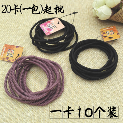 A3325 Classic Card 10 Rubber Bands Rubber Gasket Rubber Band Headdress Hair Rope Children's Hair Accessories Two Yuan Shop Ornament Wholesale