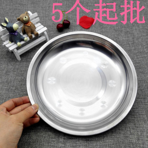 G1344 22# Steel Plate Steel Basin Daily Necessities Kitchen Supplies Catering Yiwu 2 Yuan Two Yuan Shop