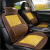 Summer hot car General Motors pad bamboo waists against the cool breathable summer cushion car seat