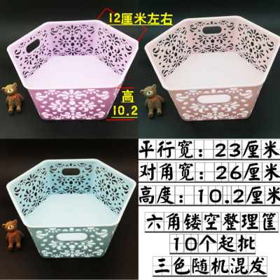 I2246 204# Hollow Hexagonal Storage Basket Storage Basket Daily Necessities Yiwu Second Yuan Store Supply Wholesale