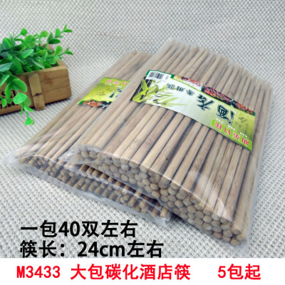 P1333 Big Bag Carbonized Hotel Chopsticks Wooden Chopsticks Chopsticks Hot Pot Chopsticks Household Yiwu 2 Yuan Two Yuan