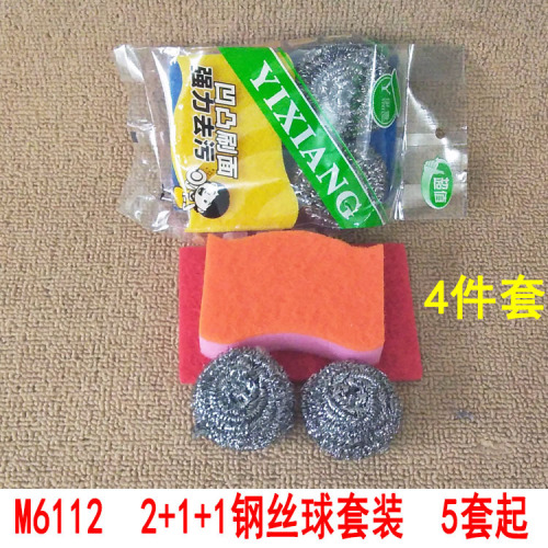 m6112 2+1+1 steel ball set household stainless steel cleaning ball cleaning steel wool 2 yuan shop