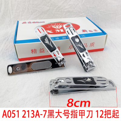 A051 213a-7 Black Large Nail Clippers Stainless Steel Adult Nail Clippers Nail Scissors Yiwu 2 Yuan Store