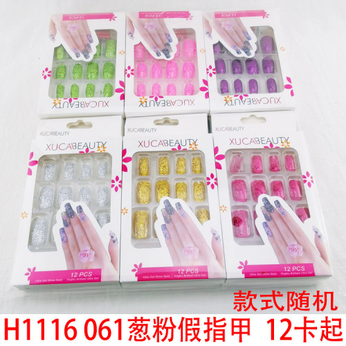 1116 061 Onion Powder Nail Yiwu 2 Yuan Store Two Yuan Store 