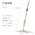 Direct Supply Hand-Free Flat Mop Household Water Spray Mist Spray Rotatable Wet and Dry Dual-Use One Mop Spray Mop