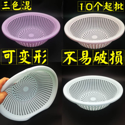 I1643 203# round Vegetable Basket Draining Vegetable Basket Plastic Basket Yiwu 2 Yuan Store Daily Necessities Stall Night Market