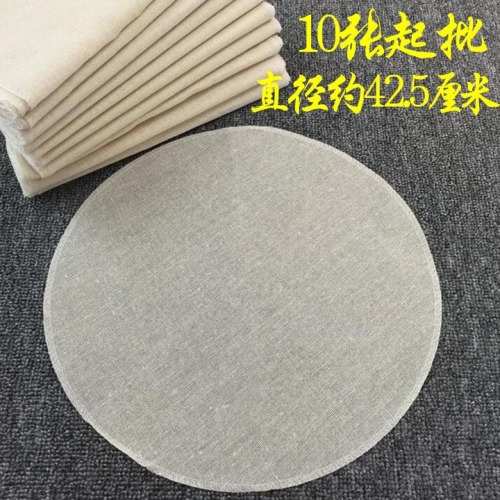 m7225 40# steamer cloth steamer cloth round cloth steamer steamed buns yiwu 2 yuan store department store wholesale