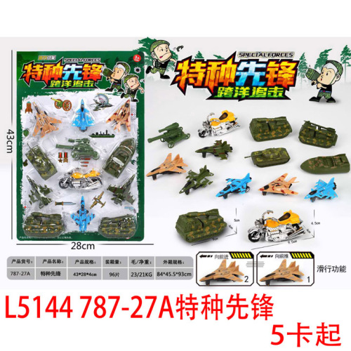 l5144 787-27a special pioneer model science and education educational toys ten yuan store 9.9 supply wholesale