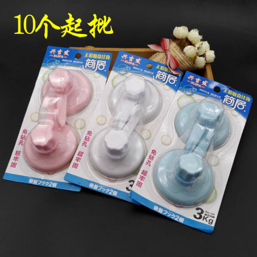 D 77050.00G Rotating Sticky Hooks Creative Nail-Free Hooks Yiwu 2 Yuan Store Supply Wholesale Purchase