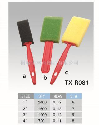 Foam brush black green yellow three colors red handle manufacturers direct quality assurance quantity and high price 