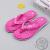 Summer new leisure flip-flop for men and women non-slip screen-on rubber wear indoor general purpose