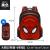Children's Schoolbag Primary School Boys and Girls Backpack Backpack Spine Protection Schoolbag 2334