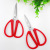 E1312 F-3 Household Scissors Household Hardware Products 2 Yuan Wholesale Store