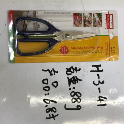 H-3-41 Kitchen scissors, chicken bone scissors