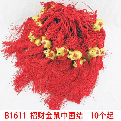 B1611 Lucky Golden Rat Chinese Knot New Year Decoration Ornament Decoration Special Gift Yiwu 2 Yuan
