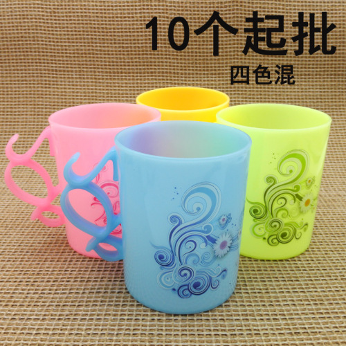 G1311 223 Mouthwash Cup Cartoon Wash Cup Gift Gift Two Yuan Store Manufacturer