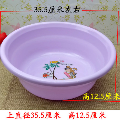 I2350 392# Home Washbasin Laundry Basin Washbasin Yiwu 9 Yuan 9 Ten Yuan Store Department Store Wholesale