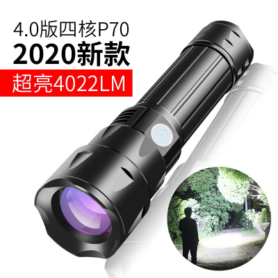 P50 Strong Light Flashlight Super Bright Long-Range Strong Light Charging Flashlight