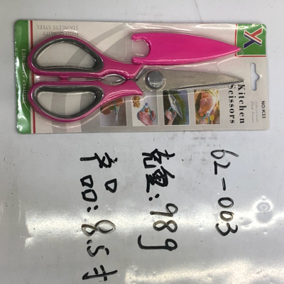62-003 Kitchen scissors, chicken bone scissors